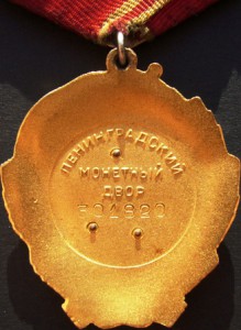 Осс речного флота