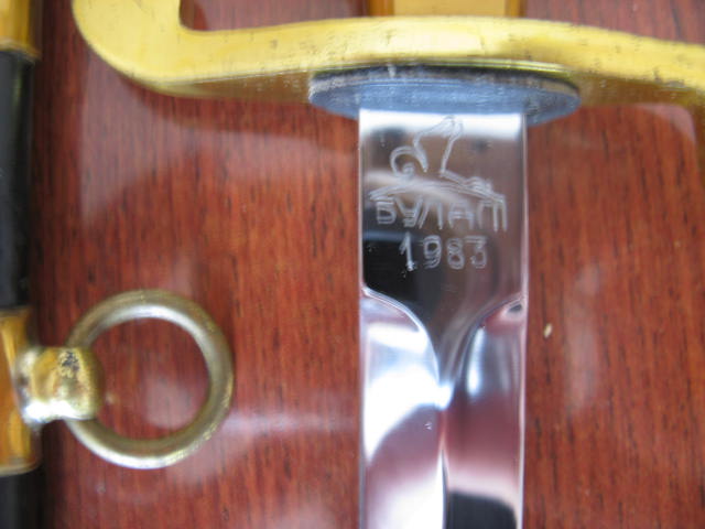 2 отличных булата (85г. и 83 г.) с обвесами.