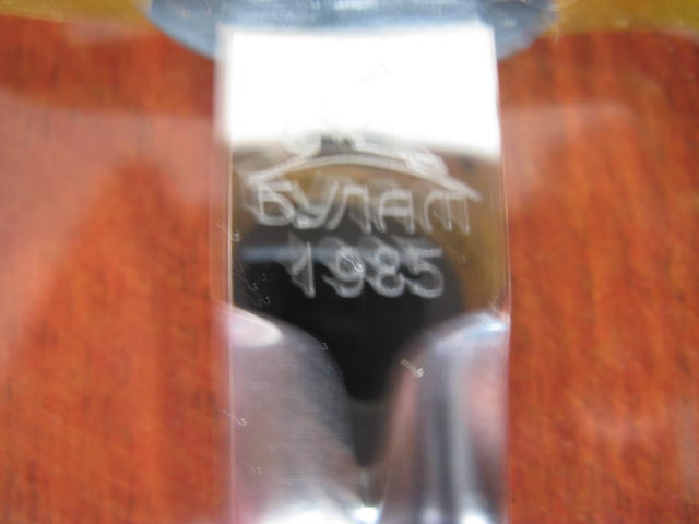 2 отличных булата (85г. и 83 г.) с обвесами.