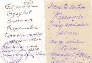 ф. кавалеры ТРЁХ КЗ