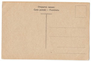 НА ПЕРЕДОВОЙ ПОЗИЦИИ