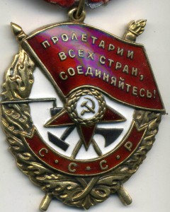 БКЗ№ 84589 , БКЗ №101424 , БКЗ № 367087