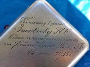 Портсигах "Тетерев"___сохран!!