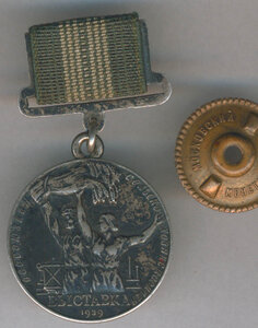 малая серебр ВСХВ 1939 год № 415