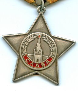 Слава 3 ст., 35206.