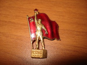 Выставка в Нью-йорке 1939