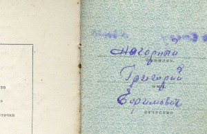 Комплект КЗ №285**** , Отвага №3526623 , ЗПГ и ХХ лет