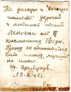 Фото с отличниками. Будет постоянно добавляться.