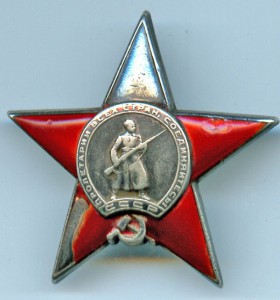 КЗ МОНДВОР, 5456