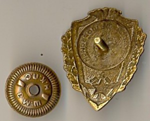 Отличник Желдорвойск. 1тип.