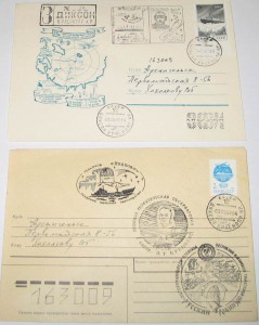 АРКТИКА И АНТАРКТИКА