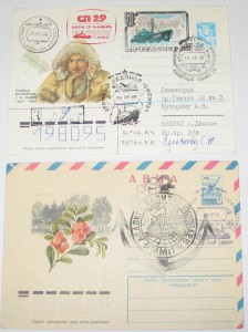 АРКТИКА И АНТАРКТИКА