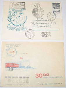АРКТИКА И АНТАРКТИКА