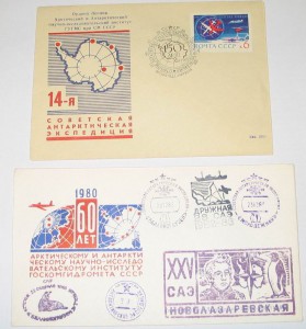 АРКТИКА И АНТАРКТИКА