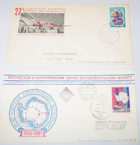 АРКТИКА И АНТАРКТИКА