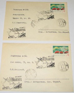 АРКТИКА И АНТАРКТИКА