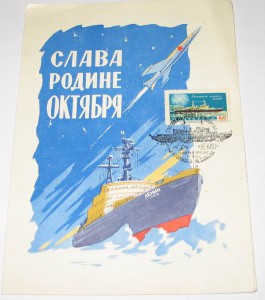 АРКТИКА И АНТАРКТИКА