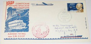 АРКТИКА И АНТАРКТИКА