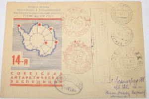 АРКТИКА И АНТАРКТИКА