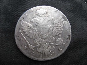 Рубль 1738г.