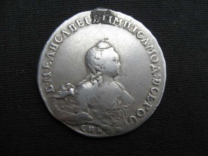 Рубль 1754г.