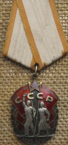 Героическая женщина! КЗ№390***,ОВ-2,ЗП(без пояса)