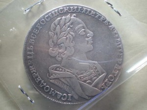 1 РУБЛЬ 1725г.