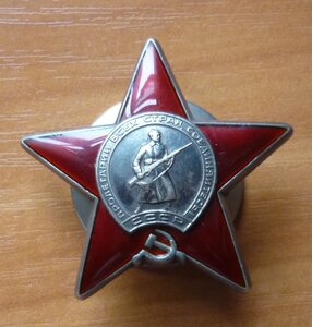 КРАСНАЯ ЗВЕЗДА 3734***