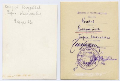 Комбриг-кавалер республиканского ордена