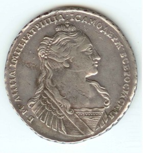 Рубль. Анна 1734г