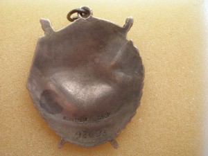БКЗ №92***