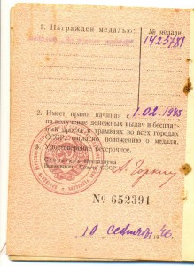 Севастополь Кавказ