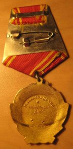 Ленин № 203377 (с документом )