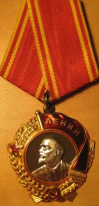 Ленин № 203377 (с документом )