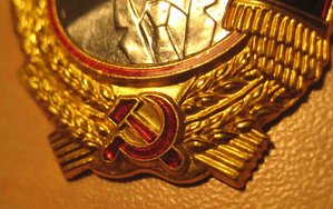 Ленин № 203377 (с документом )