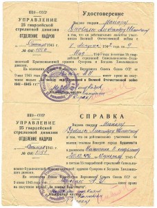 Времянки на Будапешт и ЗПнГ