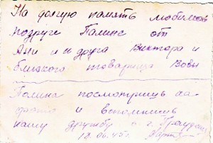 Два фото моряка-водолаза. Награжден СЛАВОЙ !!!