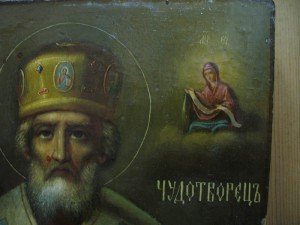 Николай Чудотворец,киот