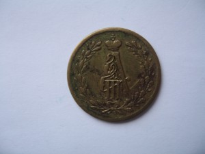 4 жетончика