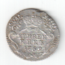 10 коп.1769г.-серебро.