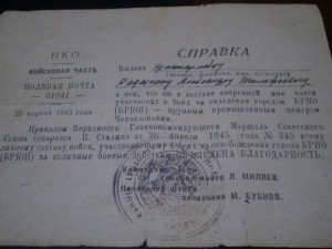 КУЧА СПРАВОК НА ОДНОГО!!!