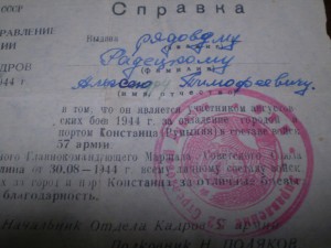 КУЧА СПРАВОК НА ОДНОГО!!!