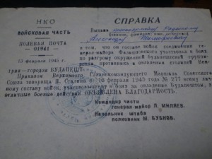 КУЧА СПРАВОК НА ОДНОГО!!!