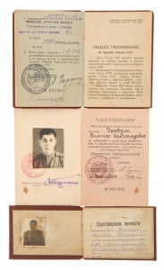 Группа - партизан НКВД (террорист)