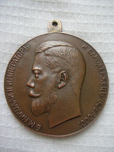 Усердие Н2 52 Ж\М ??????????