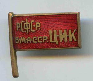 Депутат Бурят в люксоре.