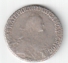 Полуполтинник 1769г. ММД-ЕI.