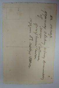 Танкисты.
