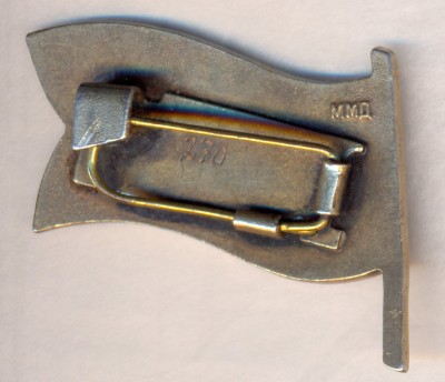 Значок депутата.Армения?