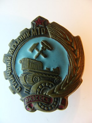 Отличный механик МТС. НКЗ.